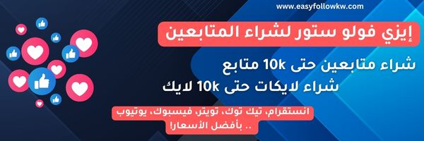 رقم مهمل للتلكرام